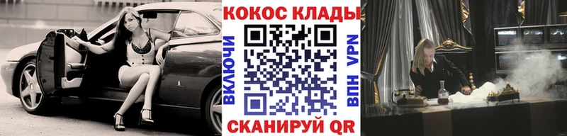 Наркошоп Фролово Бошки Шишки  КЕТАМИН  Кокаин  ГАШИШ  Мефедрон  Бутират 