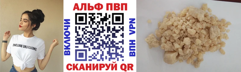 Альфа ПВП СК КРИС  Фролово 