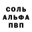 Первитин кристалл Shamil Baidaev