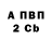 Amphetamine Розовый CAHTA 17