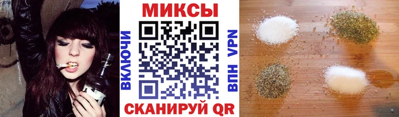 Бутират буратино  Фролово 