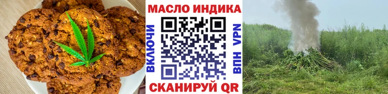 Еда ТГК конопля  купить   kraken как войти  Фролово 
