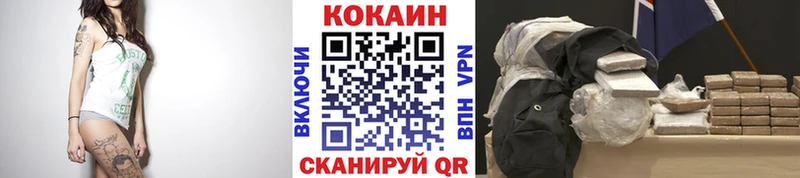Cocaine 98%  hydra как зайти  Фролово 