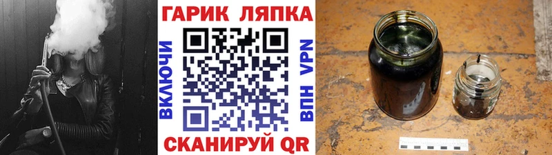 Гашиш убойный  даркнет сайт  Фролово 