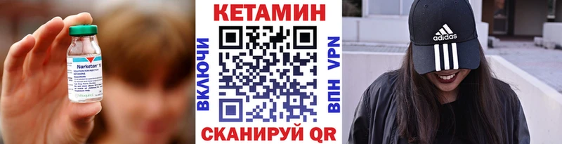КЕТАМИН ketamine  Фролово 