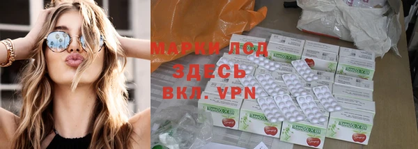 а пвп мука Балабаново
