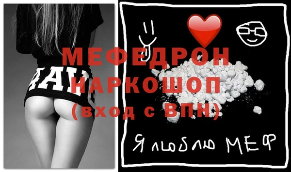 а пвп мука Балабаново