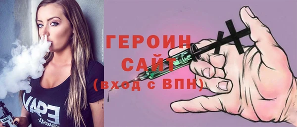 соль ск Балахна