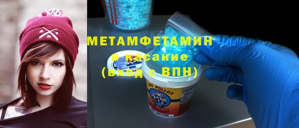 а пвп мука Балабаново