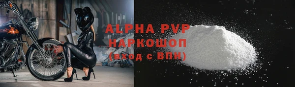 а пвп мука Балабаново