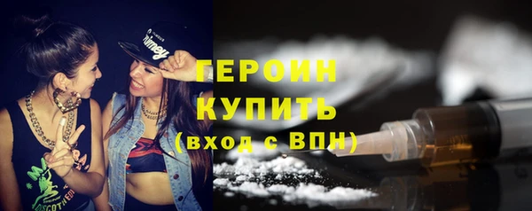 гидра Баксан