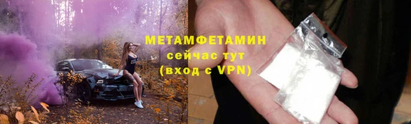 гидра Баксан