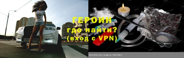 соль ск Балахна
