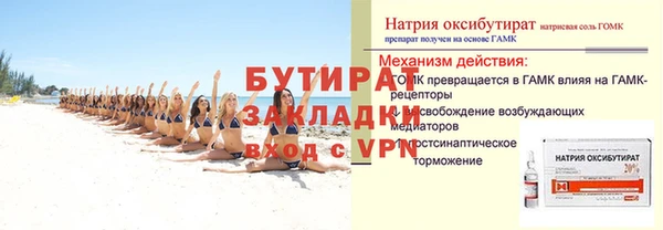 а пвп мука Балабаново