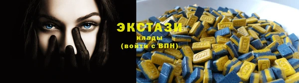 соль ск Балахна