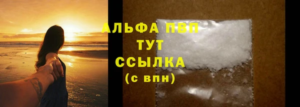 а пвп мука Балабаново
