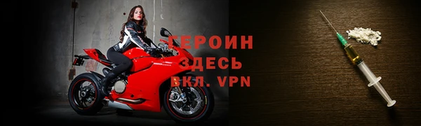 соль ск Балахна