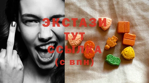 соль ск Балахна