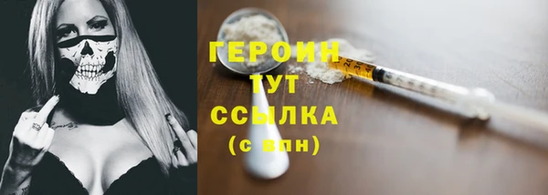 гидра Баксан