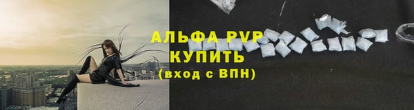 а пвп мука Балабаново