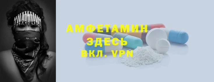 гидра Баксан