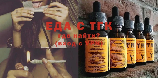 соль ск Балахна