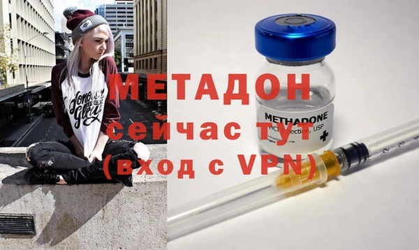 гидра Баксан