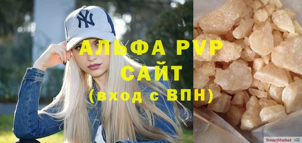 гидра Баксан