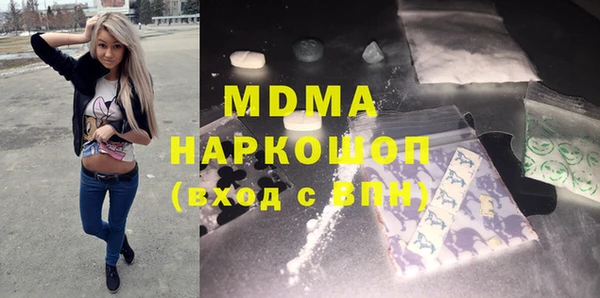 соль ск Балахна
