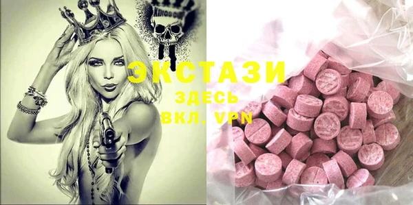 гидра Баксан