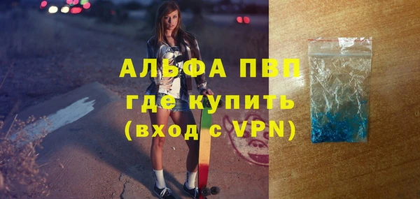 гидра Баксан
