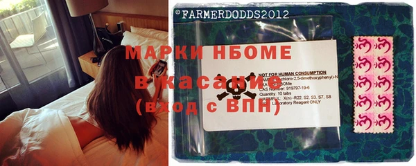 а пвп мука Балабаново