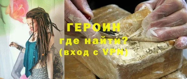 гидра Баксан
