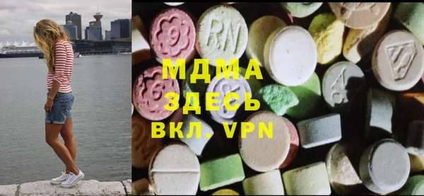 гидра Баксан