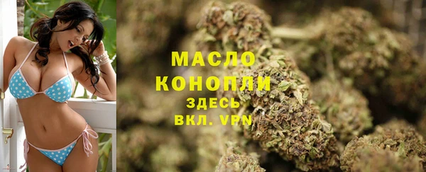соль ск Балахна