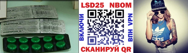 Лсд 25 экстази ecstasy  Фролово 