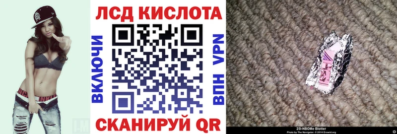 МЕГА вход  Фролово  Марки N-bome 1500мкг 